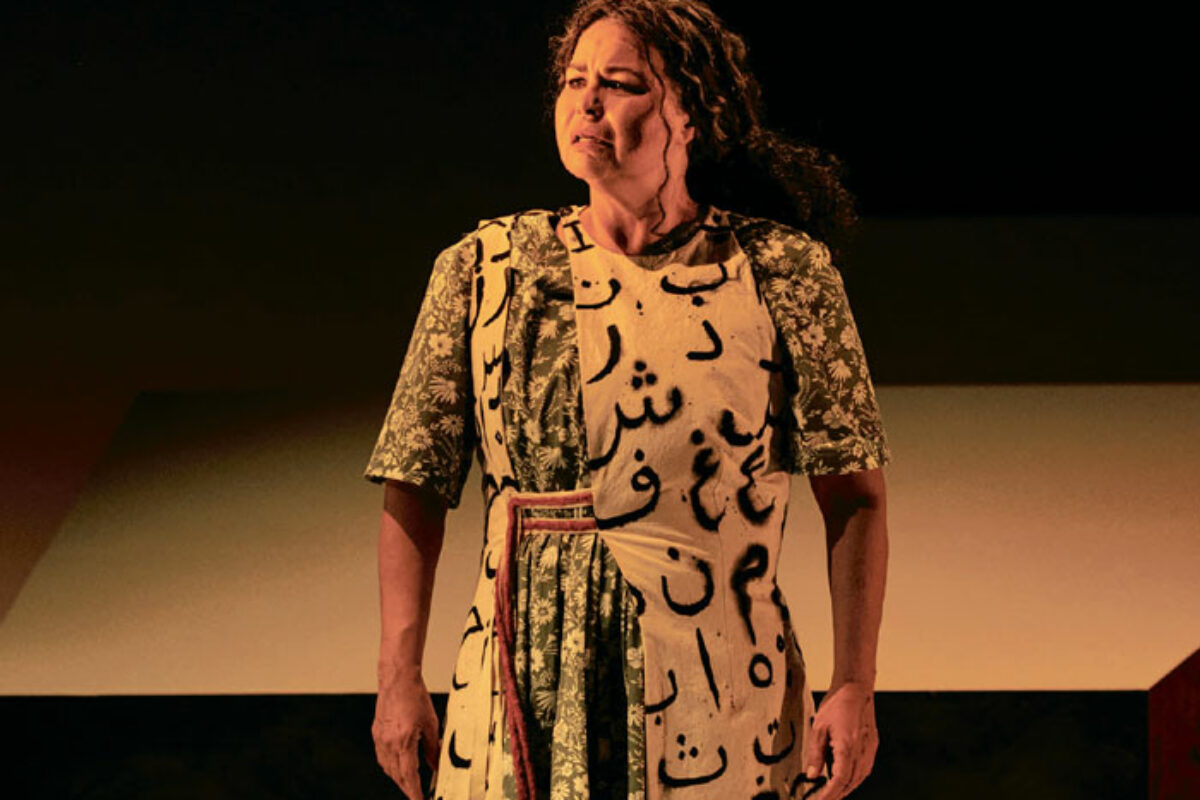 Dominique Pétin incarne Nawal, personnage central de la relecture d’Incendies qui sera présentée
à Saint-Hyacinthe le 22 février. Photo Danny Taillon