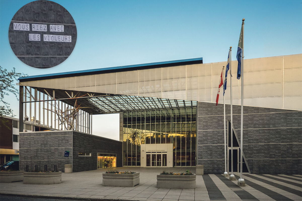 Des actes de vandalisme ont été commis au Centre des arts Juliette-Lassonde (en médaillon) avant le spectacle de l’humoriste Julien Lacroix, samedi. Photothèque | Le Courrier © et gracieuseté